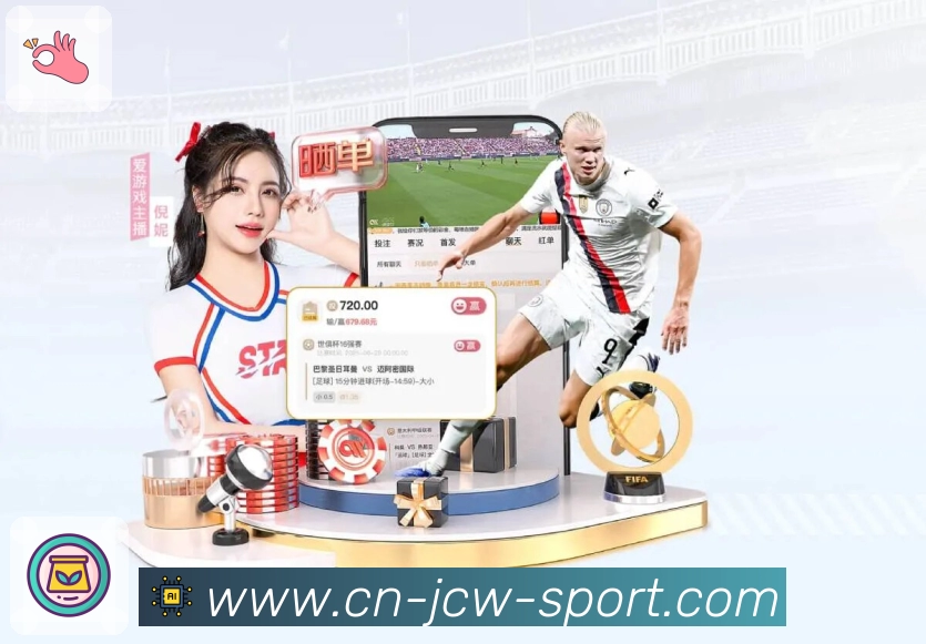 竞彩网APP 封面图